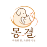 몽결